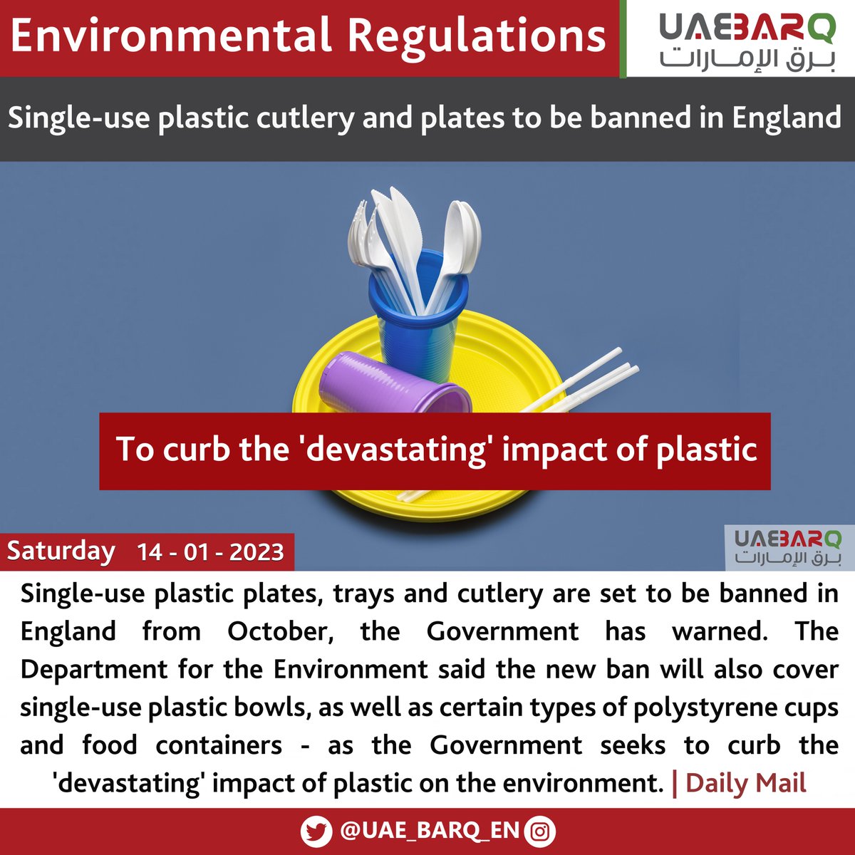 UAE BARQ on Twitter "Singleuse plastic cutlery and plates to be