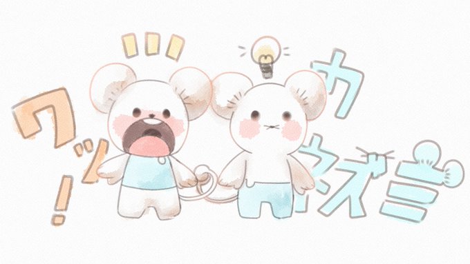 「赤面 電球」のTwitter画像/イラスト(新着)