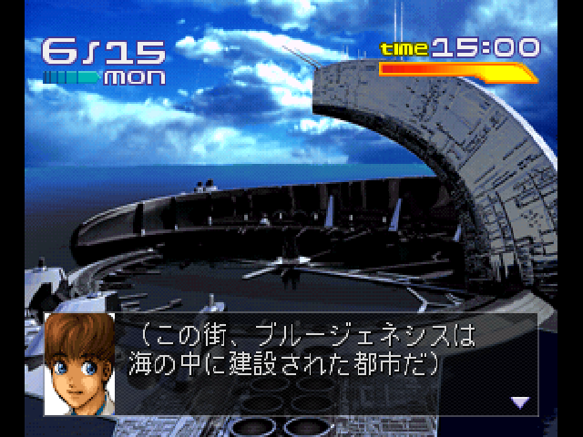 ultimaneko's tweet photo. 1999年1月14日はプレイステーション「サーカディア」の発売日でした。
アドベンチャーゲームと恋愛シミュレーションの要素がある。キャラを育てるRPG的な面も。公式でアドベンチャープラスというジャンルで呼ばれている。
学園SF伝奇モノで、世界を救うために超能力を持った仲間を探す。 https://t.co/JIVFw1SKPm