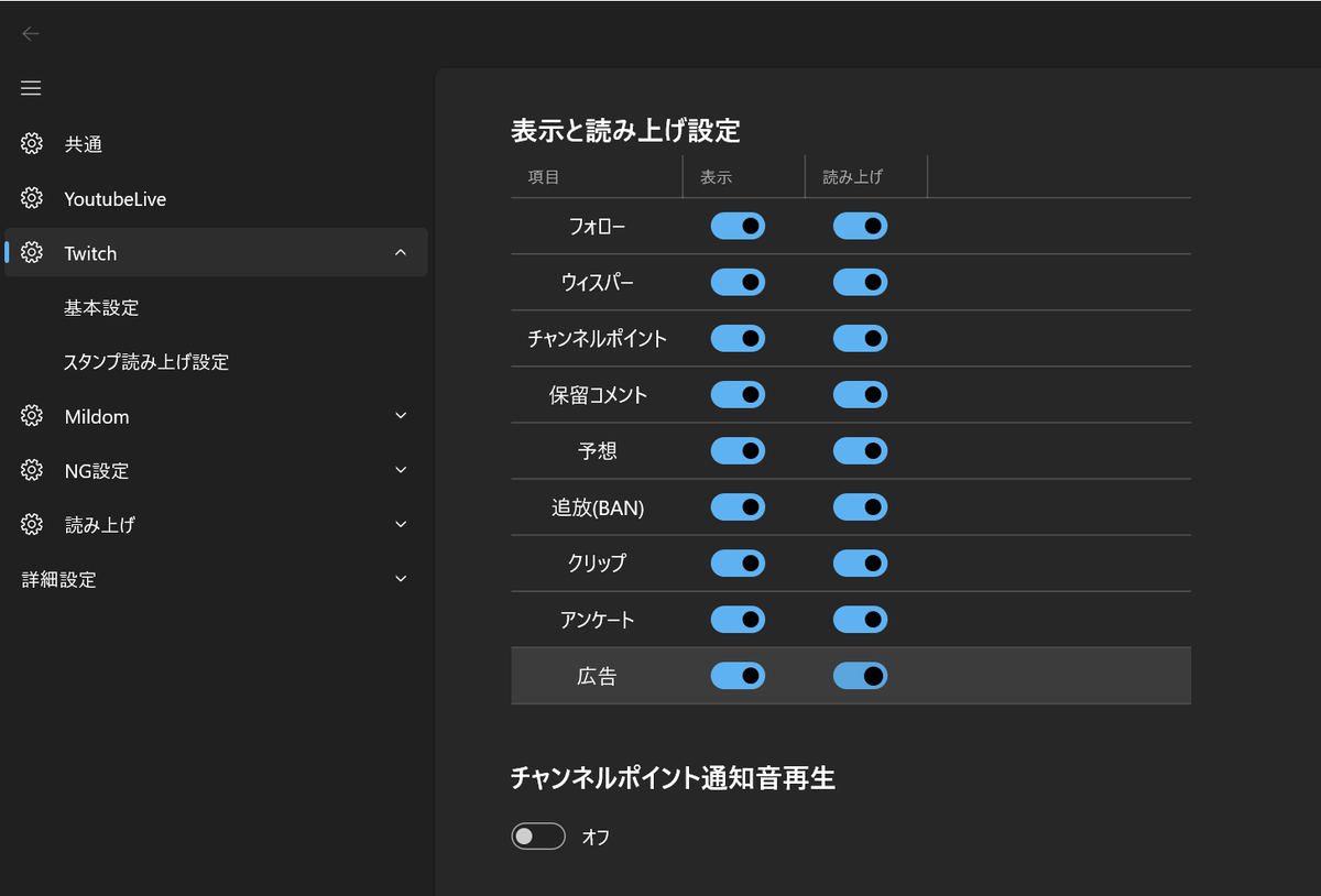 developer_kui's tweet photo. 最近なにしてるかって言うと
あまりにもコメビュの設定があまりにも増えすぎて、
分かりづらかったので、見やすい表示方法に変更しています。
結構大変で時間がかかってる・・・
#QueenCommentViewer https://t.co/MnjQAezMJE