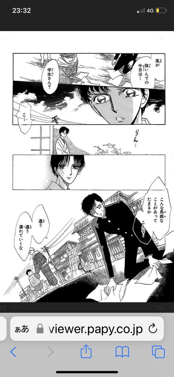 収録はこちら。夢やしき一巻丸々無料↓
https://t.co/3PAIoUZccM
因みに当時の担当の直しは「療養所のベッドに憑いた地縛霊にした方がいい。そこに寝た患者が次々物を失い…って。子供が本気で男を好きになるとかあり得ないし、唇赤いのも止めて。気持ち悪いから」
これ描いて辞めようと思いました。