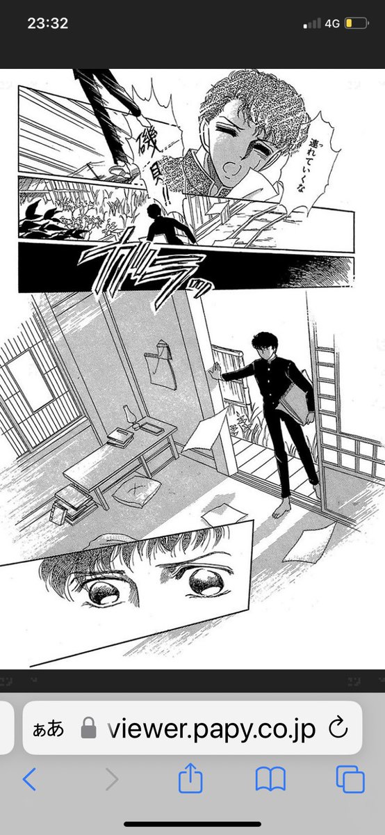 収録はこちら。夢やしき一巻丸々無料↓
https://t.co/3PAIoUZccM
因みに当時の担当の直しは「療養所のベッドに憑いた地縛霊にした方がいい。そこに寝た患者が次々物を失い…って。子供が本気で男を好きになるとかあり得ないし、唇赤いのも止めて。気持ち悪いから」
これ描いて辞めようと思いました。