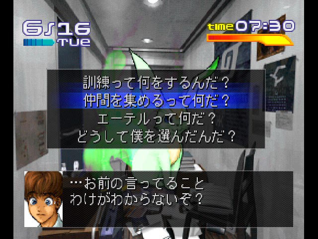 ultimaneko's tweet photo. 1999年1月14日はプレイステーション「サーカディア」の発売日でした。
アドベンチャーゲームと恋愛シミュレーションの要素がある。キャラを育てるRPG的な面も。公式でアドベンチャープラスというジャンルで呼ばれている。
学園SF伝奇モノで、世界を救うために超能力を持った仲間を探す。 https://t.co/JIVFw1SKPm