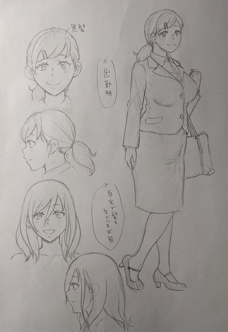 次のマンガのヒロインの髪型変更。
日常パートの純朴さとエロパートの大人っぽさのギャップを出すため。 