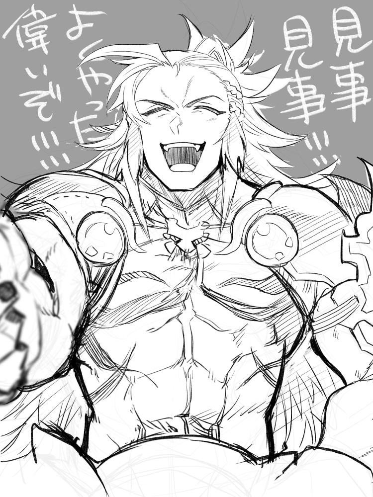 古戦場お疲れ様でした。肉集め～200HELLまでずーっと同じキャラが編成に居てくれたの初めてかもしれないウィルナス。やはり六竜頼りになるな 