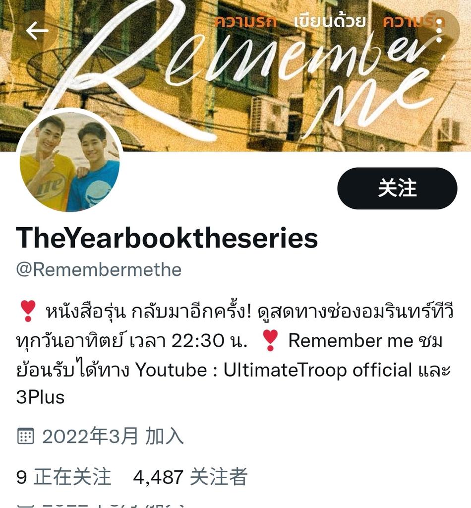 chen170069422's tweet photo. It's the first time to see such a disrespectful crew! When advertising, it was said to be the main cp!! Have you ever seen the main character in an episode that lasts less than 10 minutes? Are you kidding me? Now use this account to promote your company's new drama. So ashamed! https://t.co/GeZm7xF80c