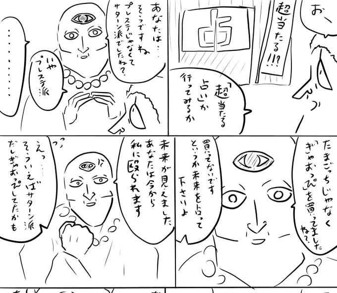 pixivFANBOXで本日のログインボーナス 1/14を公開しました! 続きは https://t.co/SCqkZfsZIt
#ログボのおっさん 