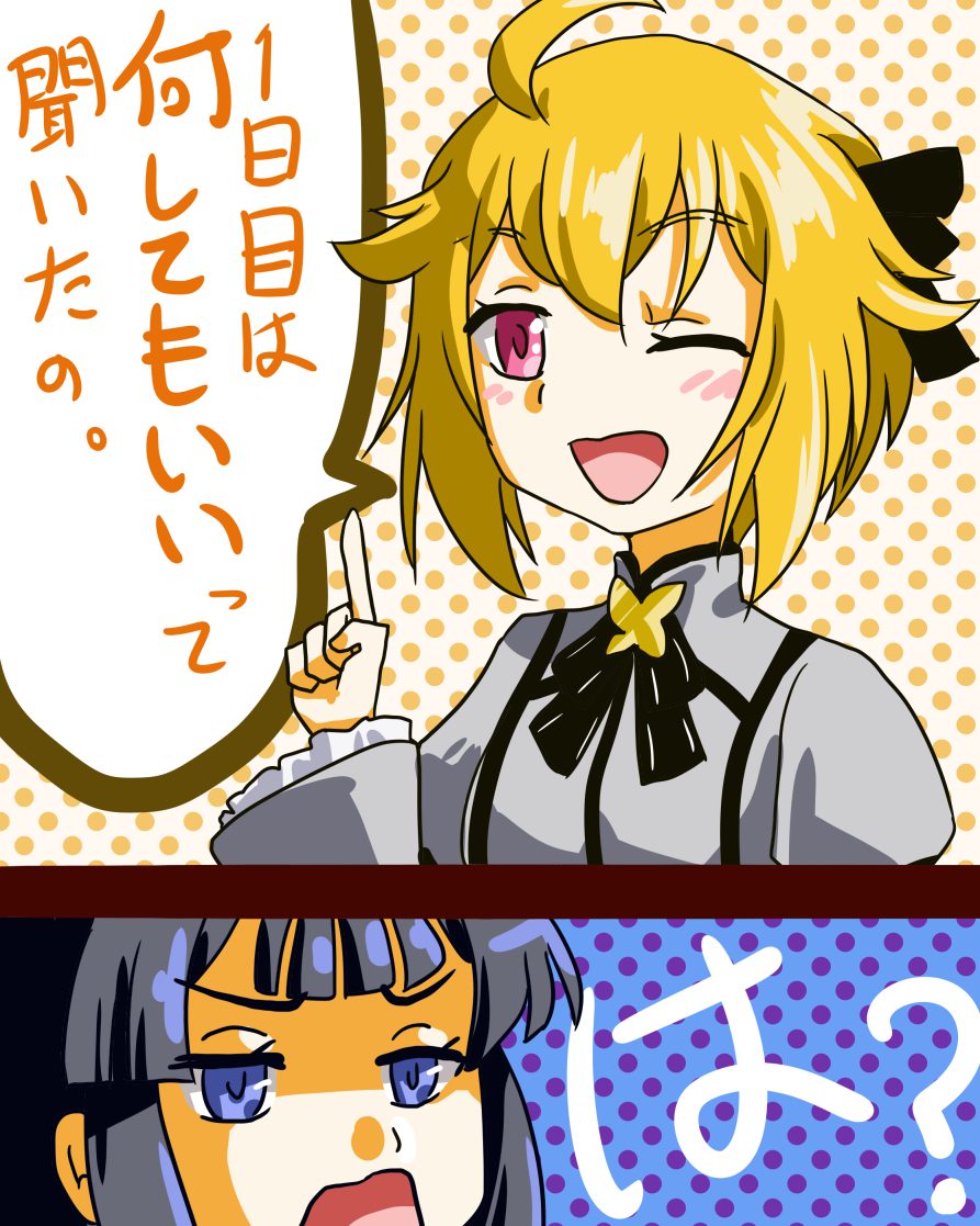 これ2日目か感想会で絶対総ツッコミされるやつじゃん^^マジ暴れてたなぁ。 #imas_ml_9th #imas_ml_9th_day1