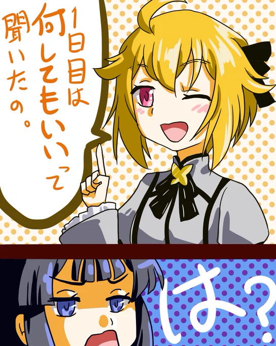 これ2日目か感想会で絶対総ツッコミされるやつじゃん^^マジ暴れてたなぁ。 #imas_ml_9th #imas_ml_9th_day1 
