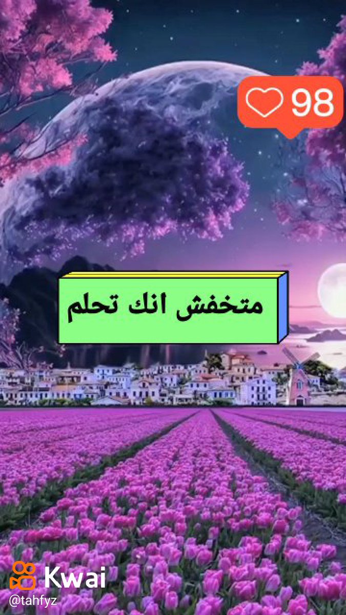 واو!!كم ممتع هذا الفيديو!
k.kwai.com/p/CQ7LjvZJ