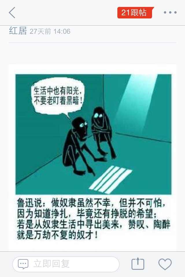 Boole_C's tweet photo. 要敢于承认心中的恐惧，没了恐惧，人就会失去坚守任何宝贵事物的信念，要挑战恐惧，真正打倒它，否认或是躲避恐惧才是最危险的。 https://t.co/aYZbUiTiFo