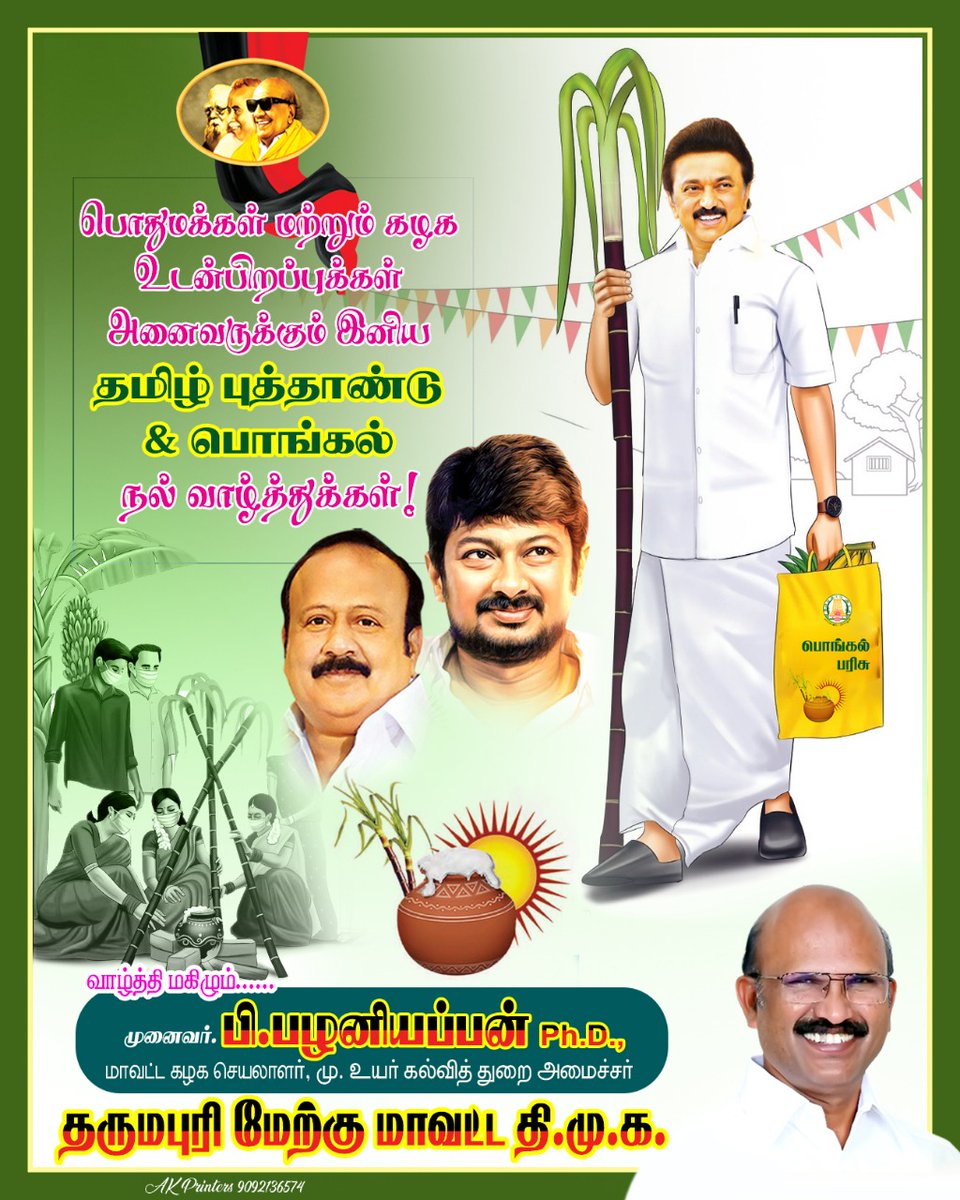 S.G.RAJA (@sgraja7) on Twitter photo 