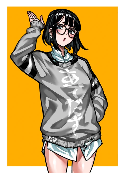 よっ 