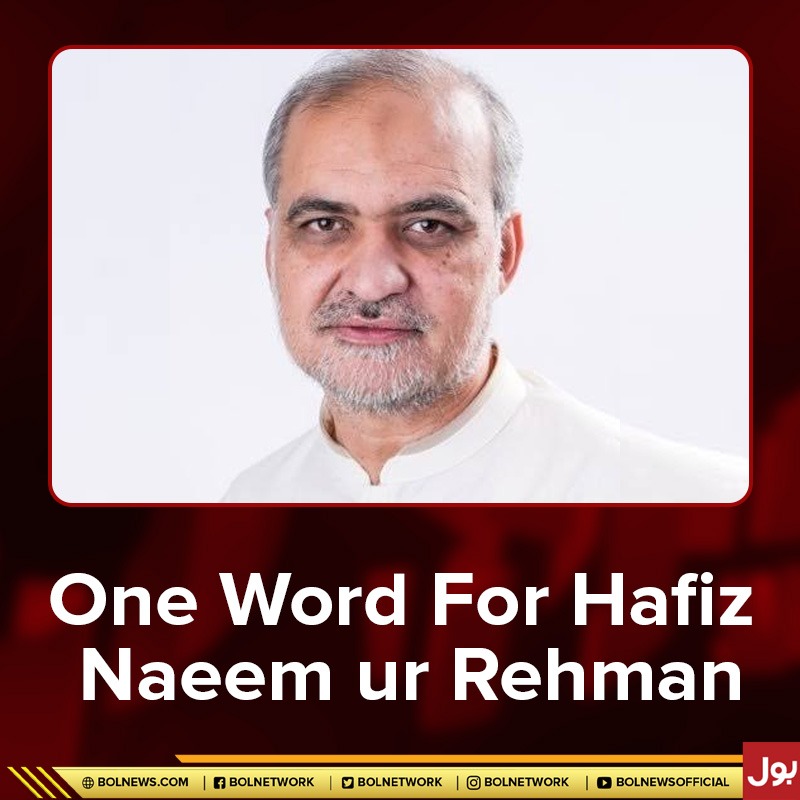 BOLNETWORK's tweet photo. One Word For Hafiz Naeem ur Rehman
#BOLNews #HafizNaeemurRehman https://t.co/aH6NB2ZpaW