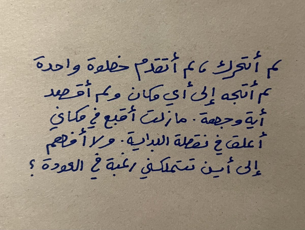 عمر العمودي.