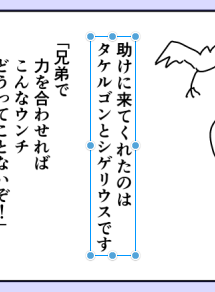 修正 