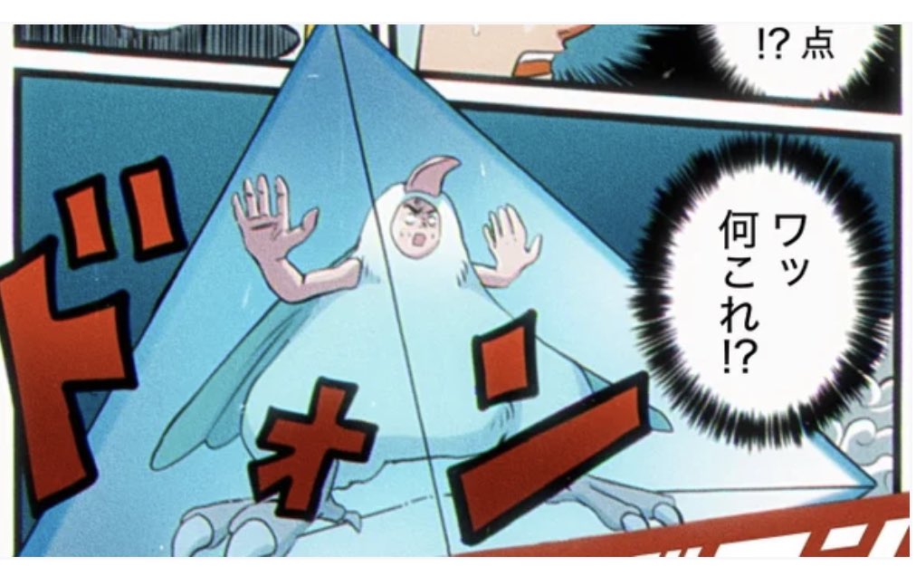 明日更新(10日目)の予告です。
亜空間に閉じ込められる俺!!!▼ 