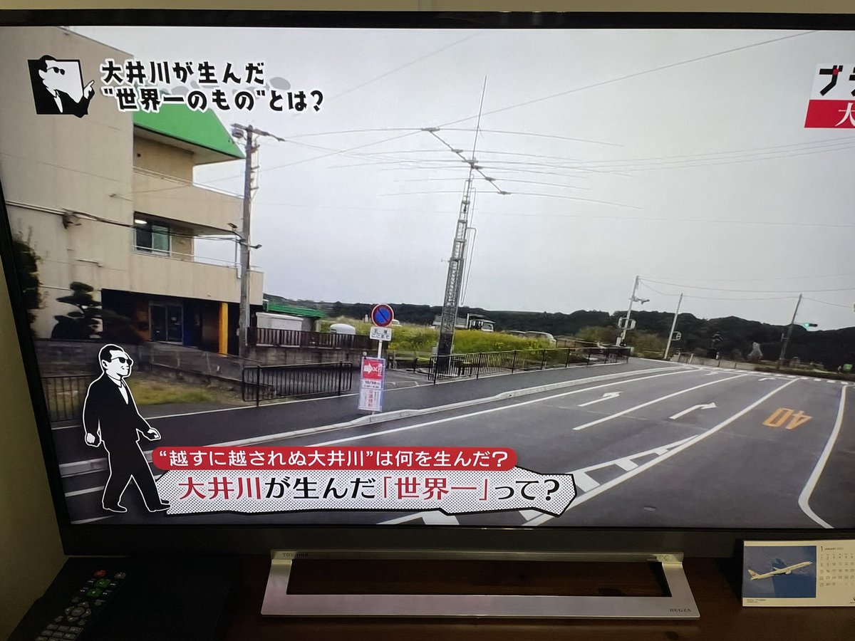 JJ1R1's tweet photo. 今日のブラタモリに立派なクランプアップタワーとアンテナが写り込みましたね　それにしてもスゴイところに立ってます😅 https://t.co/ON32mqFYxs