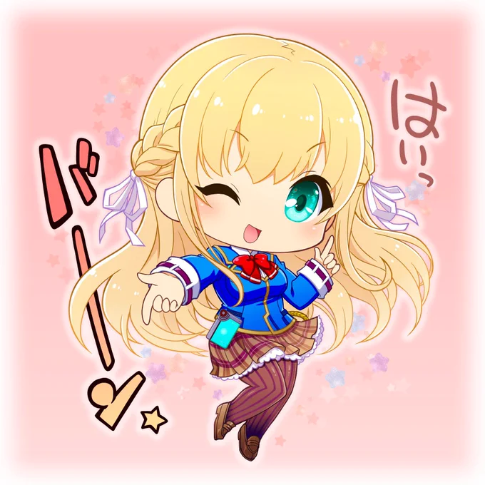#彩度100にすると超派手彩度100と比べると元のイラストがグレーっぽく見える…… 