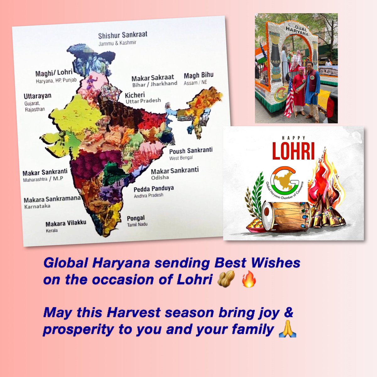 #Lohri2023 #haryana #Sankranthi2023 #Pongal #india