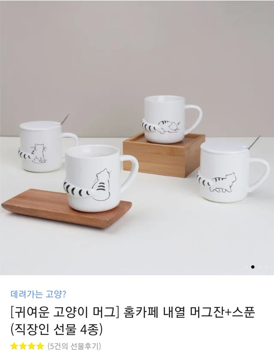 🐯어흥!🐯

 나카지마 아츠시 생일 카페를 사랑해 주신 많은 분들! 아츠시 생일 카페 계정의 팔로워 수가 500명을 돌파하게 되었습니다!🎉🎉
  많은 분들의 기대와 관심에 감사드리며 본 트윗을 알티해주신 두 분께 🐯귀여운 호랑 고양이 머그잔🐯 을 드리도록 하겠습니다! 많은 참여 부탁드립니다!🥰