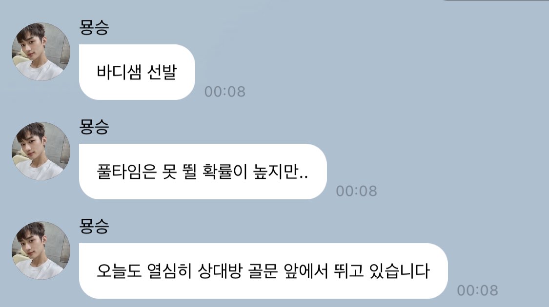 근데 용승이 버블 보면 작년초에는 에디슨아닙니다 울보잉잉 제이미 바디 설명하느라 속터져햇엇는데.. 콜프리들 많이 컷다 얘들아 이젠 디슨형 바디샘이라고 해도 알아듣잖아 우리