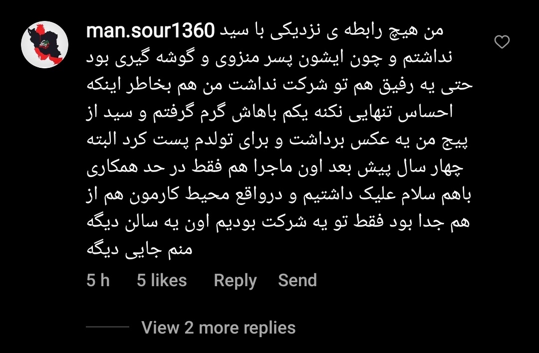 خیلی اهل عزا و ماتم نیستم ولی برای محمد حسینی دیگه نمیکشم. دیگه واقعا نمیتونم. واقعا میشه سال ها بخاطر مظلومیتش گریه کرد...
ما برای صمیمی ترین دوستمونم پست تولد نمیذاریم ولی کیان برای کسی که صرفا یکم باهاش گرم گرفته بود اینکارو کرد. بمیرم برای این تنهایی و مهربونی
#سیدمحمد_حسینی