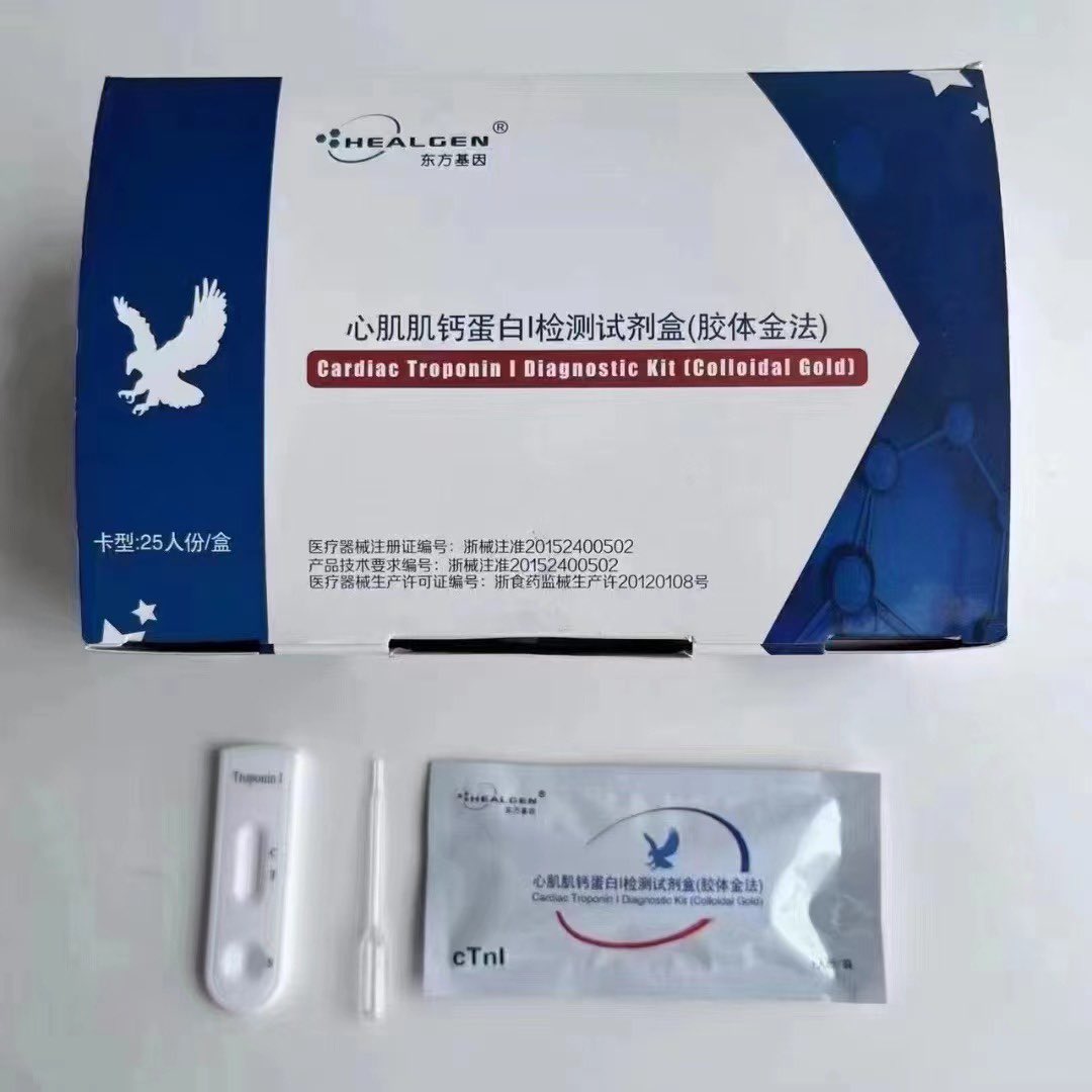 SxlHappy's tweet photo. 球蛋白有现货需要的联系， 过年第二波疫情高峰抓紧根据情况囤，让家人有备无患！ https://t.co/t9vX9rqIt9