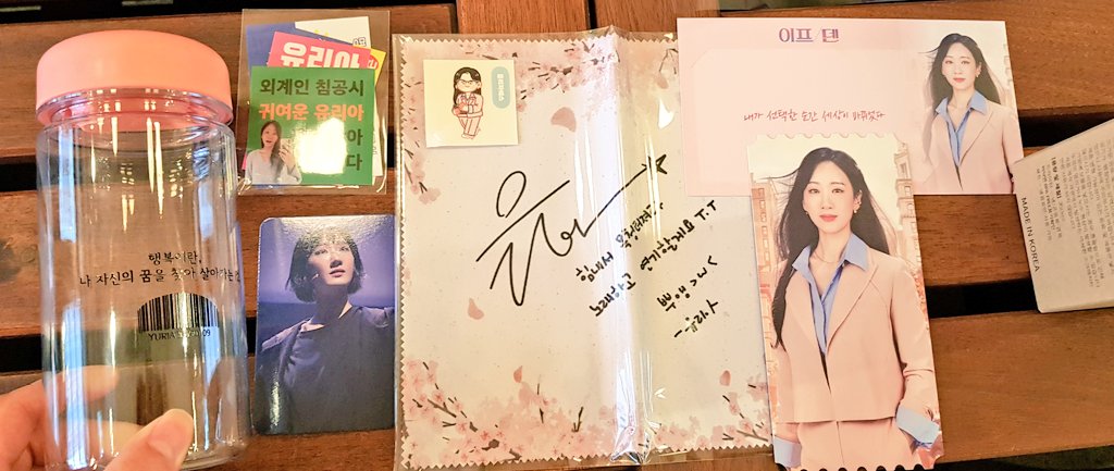 카페 너무 귀엽다ㅠ
진짜 카페 근처에서 10분 간 헤맸지만 귀여운걸 봤으니까 괜찮아

방유랴의 데뷔 14주년을 축하합니다아아

카페 너무귀엽다
14년차라 필모 길이 진짜 길고 알차🥰

#언제라도_어디라도_사랑하자_유리아
#헤이헤이_유리아_서프라이즈
#Always_With_YUR14