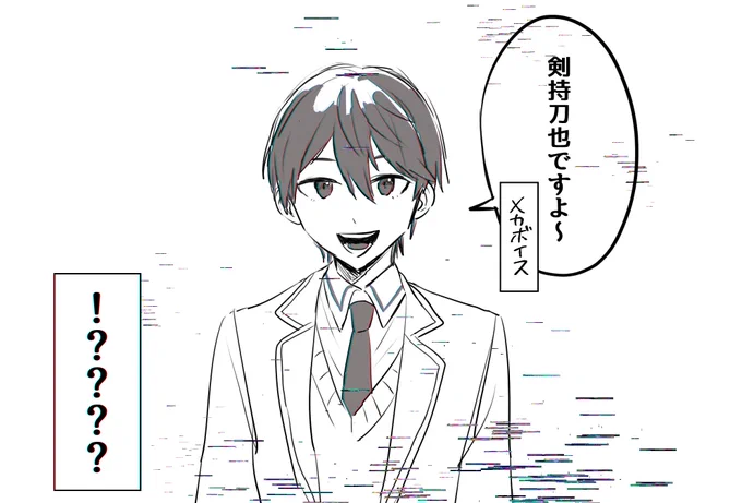 #金剛力也像 