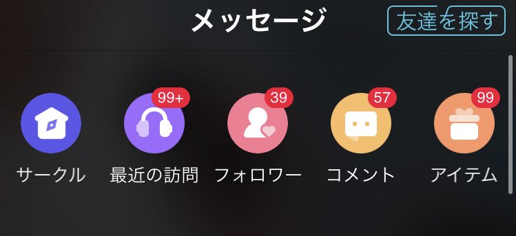 jam_jam_poke's tweet photo. ぐおおお！初めてモーメンツポケ子に紹介してもろたー😭✨
忙しくて気づいたの今よ🥹
（6時間後）

3周年記念で水平線を英語でイキって歌ったんで、よろしければ聞いてみて下され🥹🤚
#歌ってみた
#backnumber
#Pokekara 
#水平線
https://t.co/OF2b5G7evn https://t.co/KKb8D1bLyC