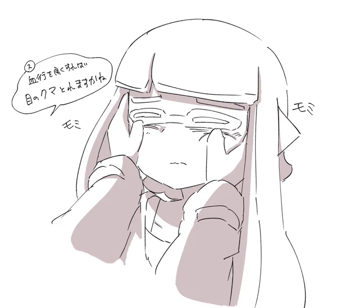 司令の目の隈をどうにかしてあげたいスピカちゃん 