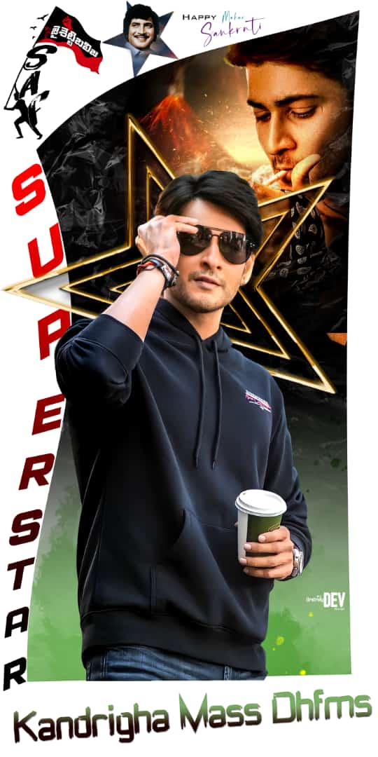 AmalapuramMBFC's tweet photo. Kandrigha Superstar Fans 💥💥
#SSMBSankranthi2023 🥁

@urstrulyMahesh #MaheshBabu𓃵 https://t.co/75B269qyGc