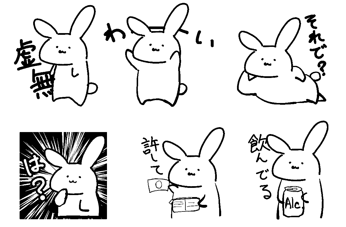 うさぎのスタンプ案🐇 