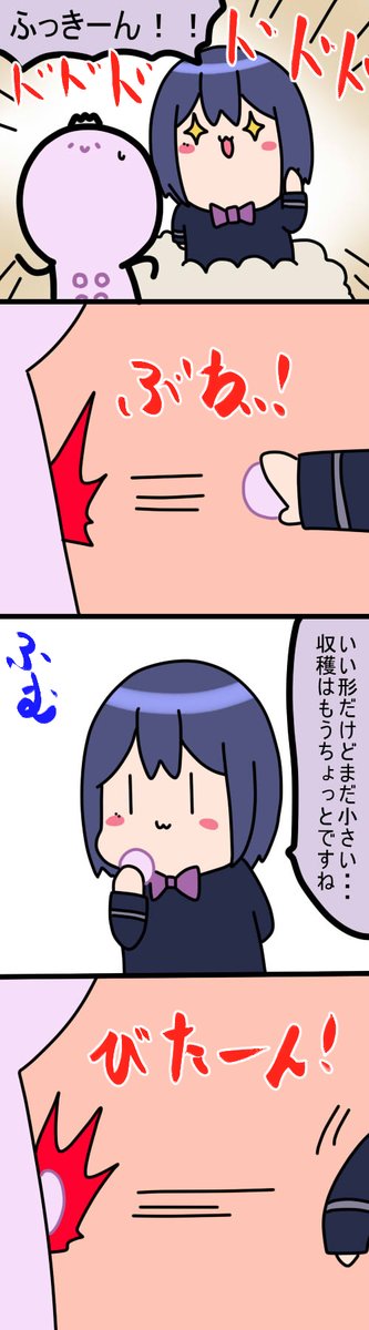 キャッチアンドリリース
1697話
#凛Art
#ギルザレン画廊 
#ムギザレン 