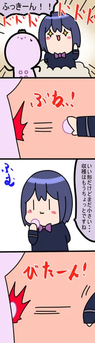 キャッチアンドリリース
1697話
#凛Art
#ギルザレン画廊 
#ムギザレン 