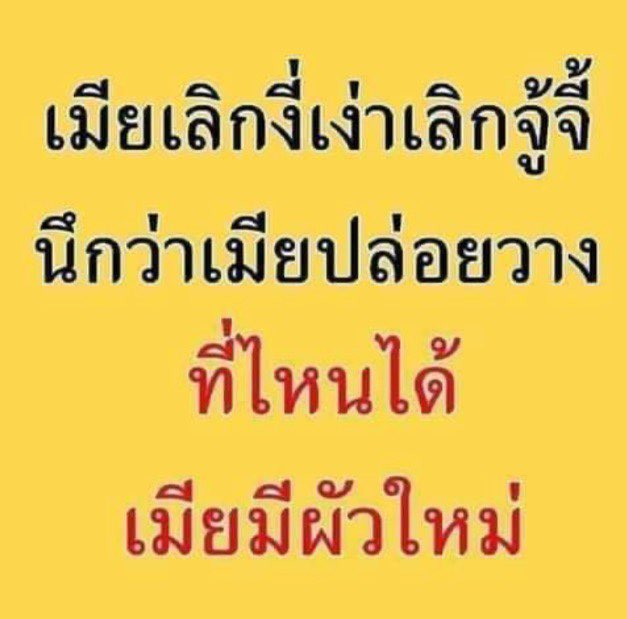 nodead (@laewmunghererai) on Twitter photo 