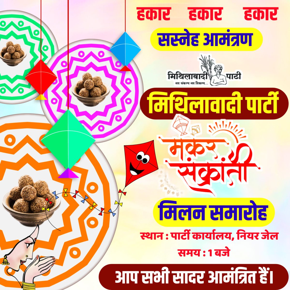 theavibharadwaj's tweet photo. https://t.co/iAFHWL4VjS
