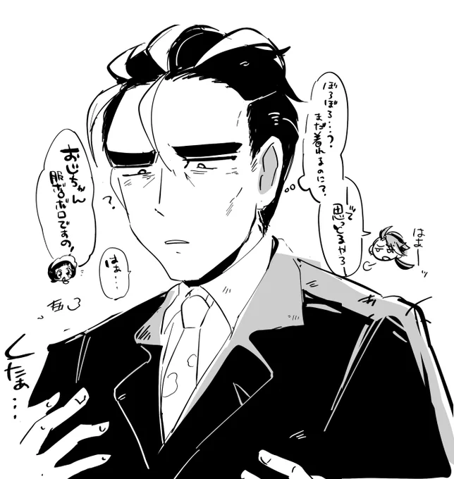 rkgk アオ…と楽しい職場の皆さん♪ 