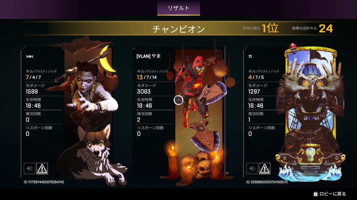 yaaah_y's tweet photo. 久しぶりのえぺ楽しかった https://t.co/7MD6NhgdyP