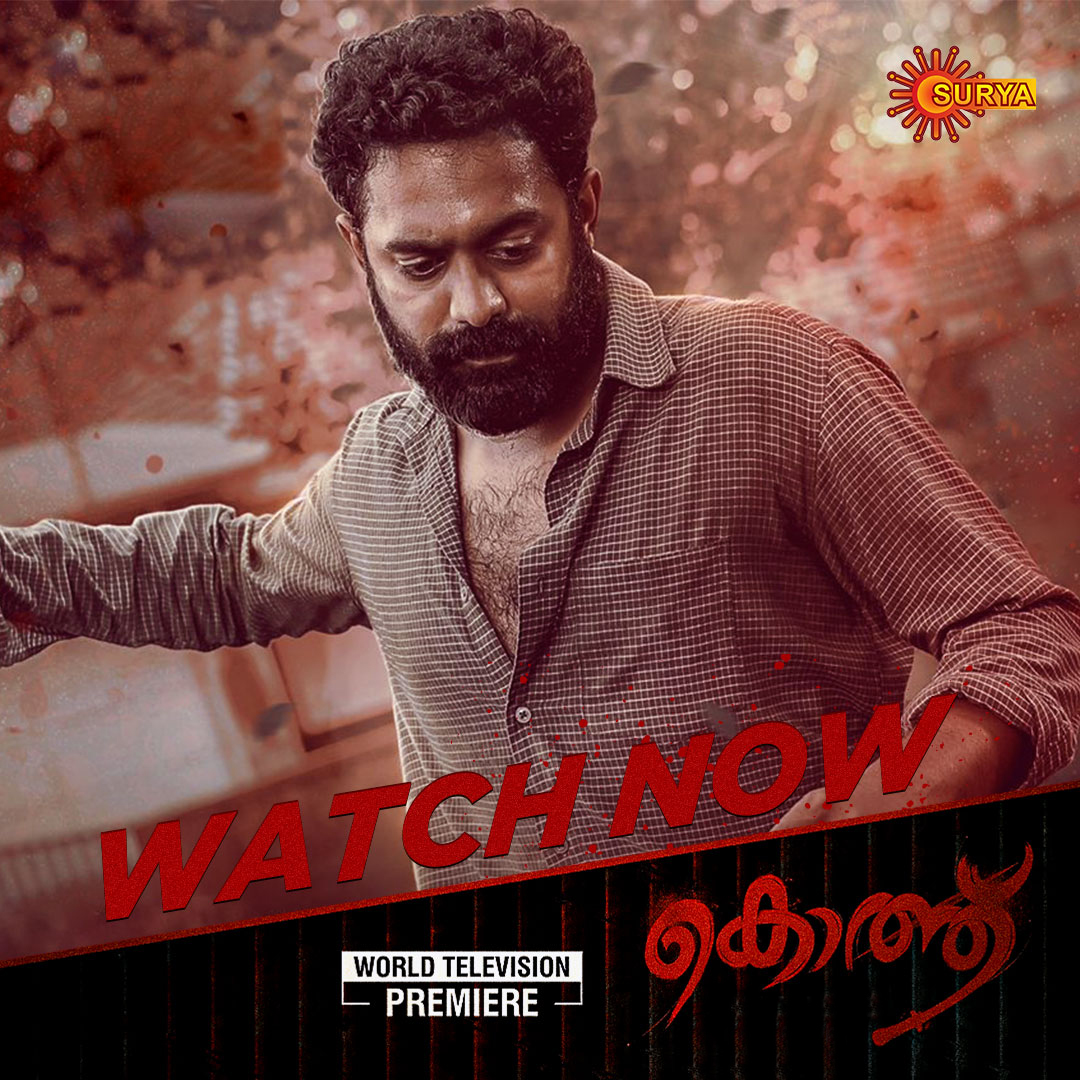 SuryaTV's tweet photo. ഇപ്പോൾ കാണൂ "കൊത്ത്" ലോക ടെലിവിഷൻ പ്രീമിയർ നമ്മുടെ സൂര്യ ടിവിയിൽ.
KOTTHU | WORLD TELEVISION PREMIERE | WATCH NOW
#SuryaTV #Kotthu #KotthuOnSuryaTV #MalayalamMovies #MoviesOnSuryaTV #WTP #AsifAli #RoshanMathew #NikhilaVimal https://t.co/Ck4VcguRon