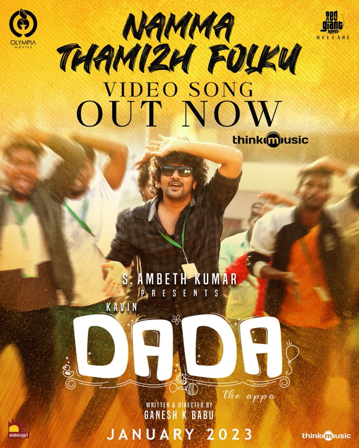 Digital_OTT's tweet photo. ✓ #NammaThamizhFolku Video Song From #Kavin's #Dada . .
➡️ https://t.co/HBFoAB78lU
#DadaTeaser #DadaSecondSingle #DADAsecondsingleupdate #AparnaDas #Oorkuruvi
IN THEATRES JAN 2023.
More Details
https://t.co/0696FbNd8A
✓ Follow 👉 @Digital_OTT https://t.co/TKuul2LjrU