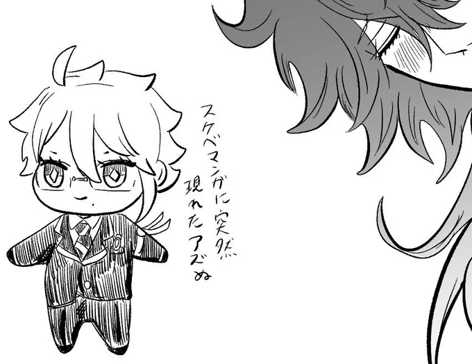 ヌー 