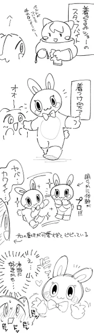 日記です 過去編 