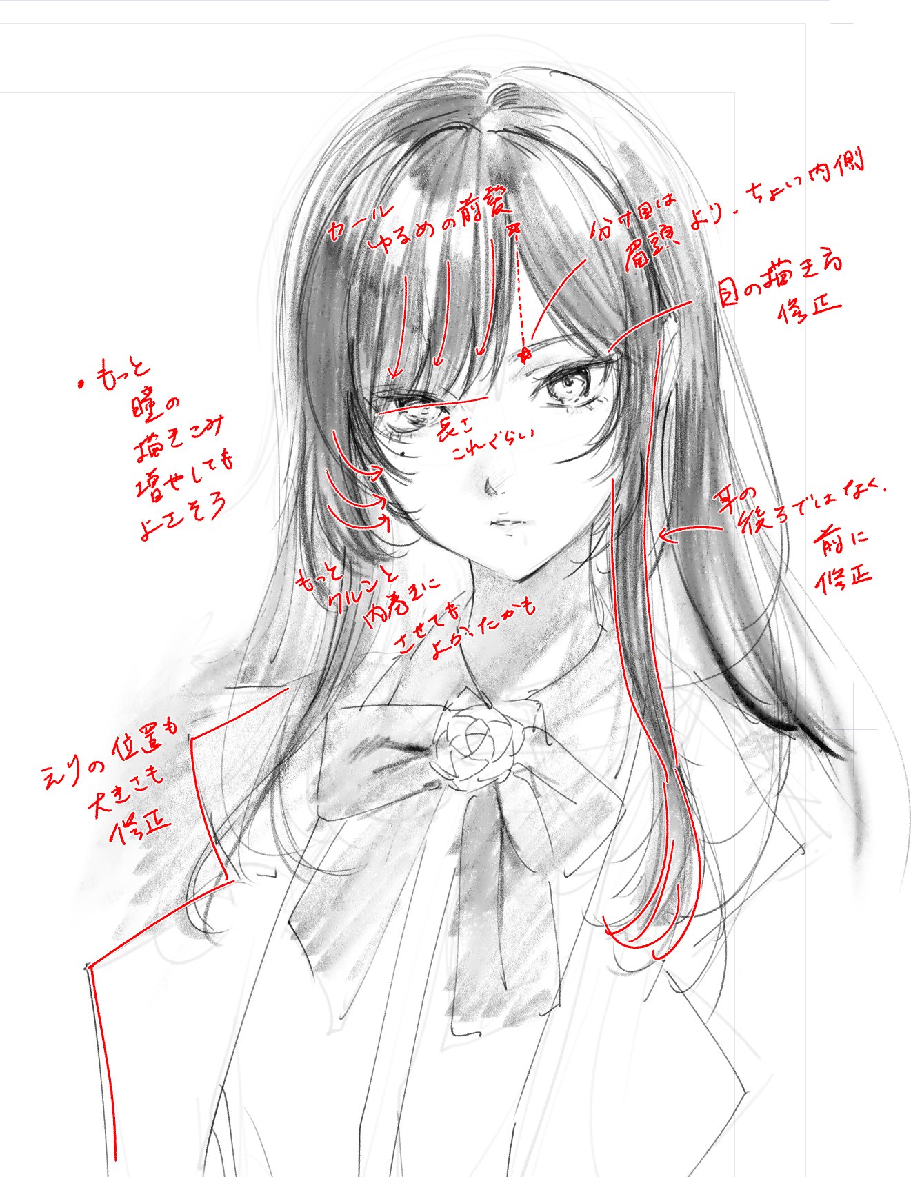 白い恋人達(デッサン) いつだって僕らの恋は10センチだった。 - トレーディングAni-Art