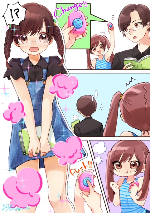 メスガキ妹にTSさせられるお兄ちゃん
(skebありがとうございました🙌)
https://t.co/S0ra4iScNI #Skeb #Commission 