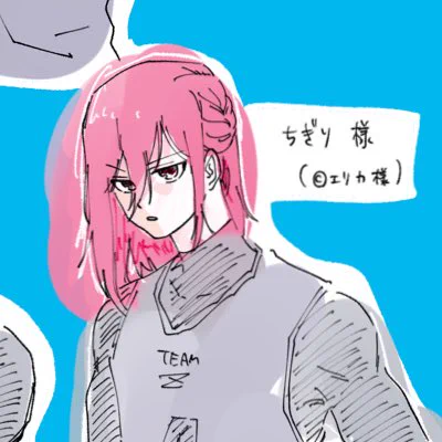 #新しいプロフィール画像 