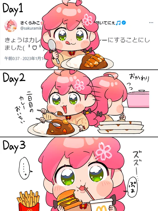 三日分のカレー🍛 #miko_Art