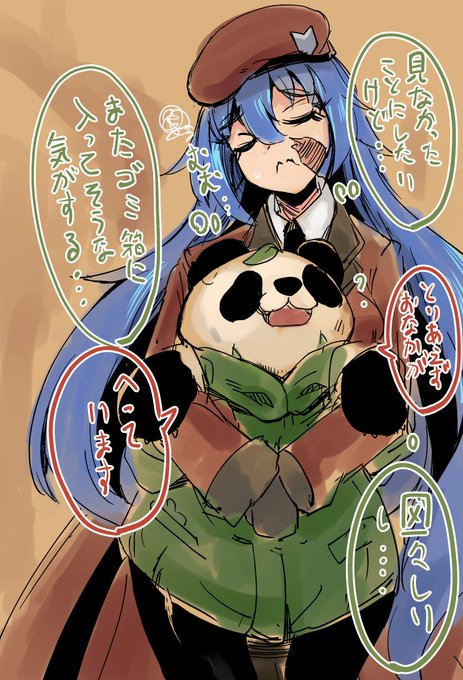 面倒なのを拾ってしまった。 