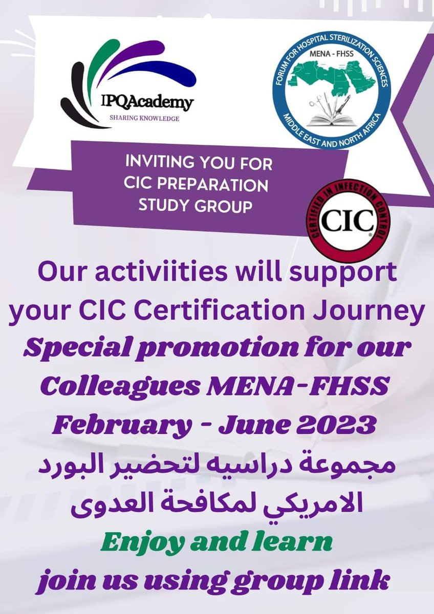 رابط البرنامج 
chat.whatsapp.com/Fnh8GgJtDUjH8d…
تعتزم اكاديمية مكافحة العدوى والجودة بالتعاون مع ملتقى الشرق الأوسط وشمال افريقيا لعلوم التعقيم اقامة البرنامج التحضيري لإختبار البورد الامريكي في مكافحة العدوى ابتداء من ١/٢/٢٠٢٣ الى ٣٠/٤/٢٠٢٣ عرض مجاني للمشاركين عن طريق احد  اعضاء الملتقى.
